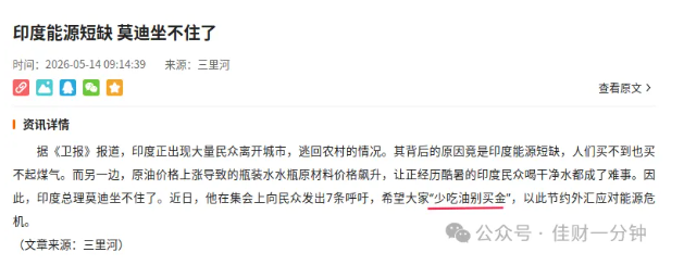 高佳思考 | 自从有了AI,我比AI还命苦 高佳思考 | 自从有了AI,我比AI还命苦