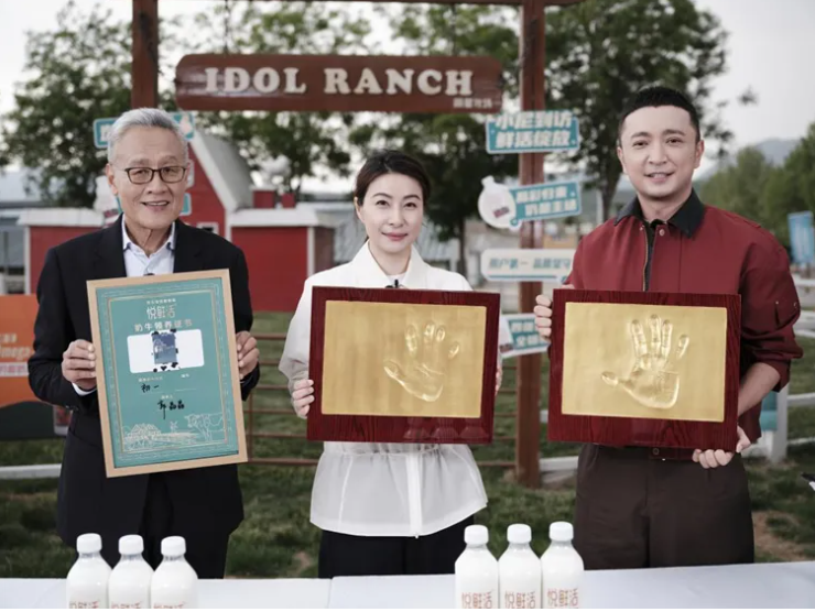 郭晶晶携手尼格买提走进君乐宝,央视直播解码悦鲜活如何打造“中国鲜奶”品质标杆 郭晶晶携手尼格买提走进君乐宝,央视直播解码悦鲜活如何打造“中国鲜奶”品质标杆