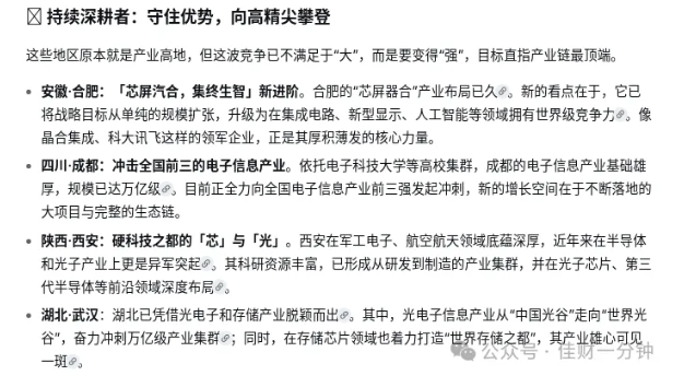 高佳思考 | 中年人,你可曾为了容貌焦虑? 高佳思考 | 中年人,你可曾为了容貌焦虑?