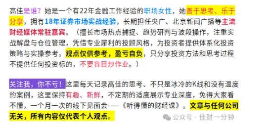 高佳思考 | 中年人,你可曾为了容貌焦虑? 高佳思考 | 中年人,你可曾为了容貌焦虑?