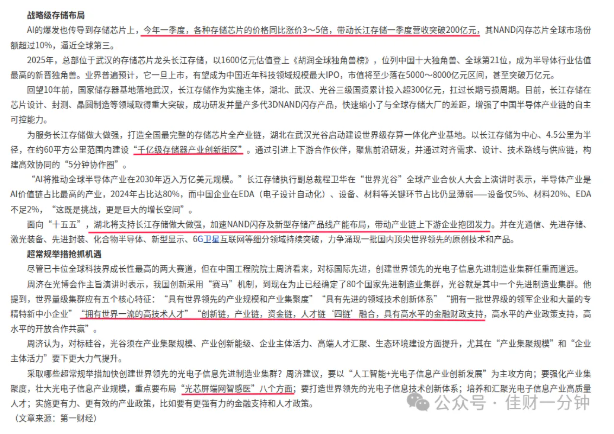 高佳思考 | 中年人,你可曾为了容貌焦虑? 高佳思考 | 中年人,你可曾为了容貌焦虑?