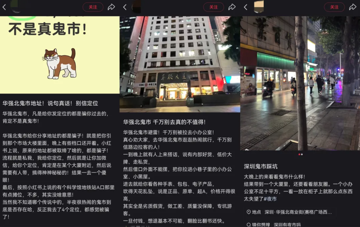 真实记录 | 专柜买不到的爱马仕,我在广东鬼市“配货”才抢到 真实记录 | 专柜买不到的爱马仕,我在广东鬼市“配货”才抢到