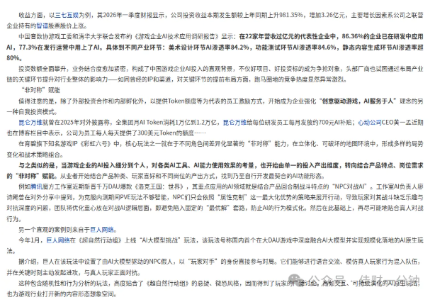 高佳思考 | 人间至补,是心头上有一人 高佳思考 | 人间至补,是心头上有一人