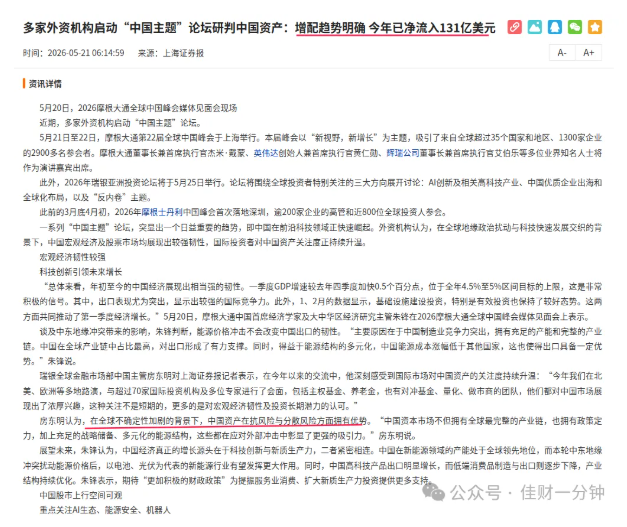 高佳思考 | 人间至补,是心头上有一人 高佳思考 | 人间至补,是心头上有一人