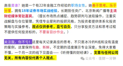 高佳思考 | 人间至补,是心头上有一人 高佳思考 | 人间至补,是心头上有一人