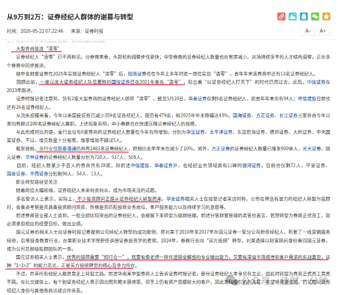 高佳思考 | 你发现什么贵了? 高佳思考 | 你发现什么贵了?