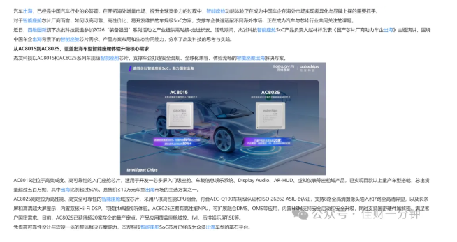 高佳思考 | 你的出发点是什么？
