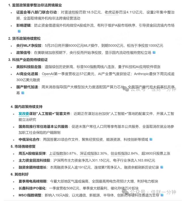 高佳思考 | 你的出发点是什么？