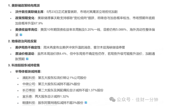 高佳思考 | 你的出发点是什么？