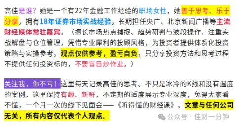 高佳思考 | 你的出发点是什么？