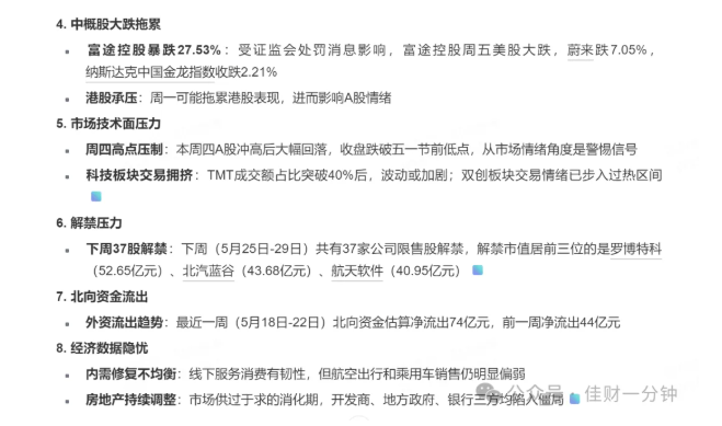 高佳思考 | 你的出发点是什么？