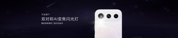 超级4K实况神机,全新“幸运星”荣耀600系列发布,国补价2294.15元起 超级4K实况神机,全新“幸运星”荣耀600系列发布,国补价2294.15元起