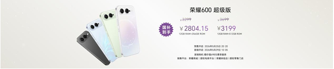 超级4K实况神机,全新“幸运星”荣耀600系列发布,国补价2294.15元起 超级4K实况神机,全新“幸运星”荣耀600系列发布,国补价2294.15元起
