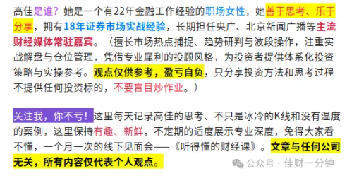 高佳思考 | 日常拍照美姿课，让你轻松告别尴尬僵硬