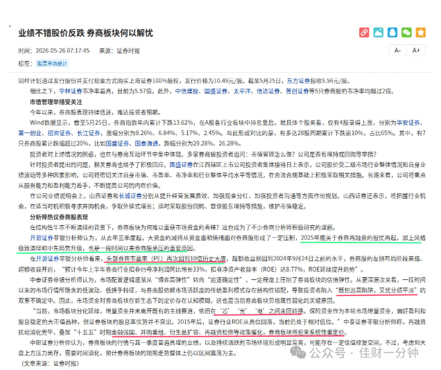 高佳思考 | 日常拍照美姿课，让你轻松告别尴尬僵硬