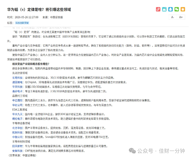 高佳思考 | 日常拍照美姿课，让你轻松告别尴尬僵硬