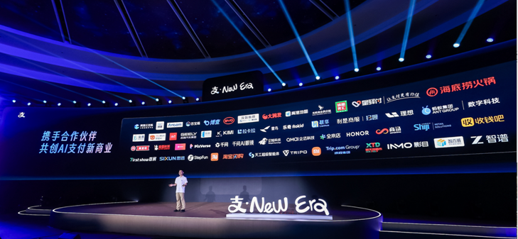 AI钱包、Token Pay,支付宝全栈AI支付产品矩阵集结亮相 AI钱包、Token Pay,支付宝全栈AI支付产品矩阵集结亮相