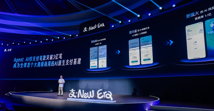 AI钱包、Token Pay,支付宝全栈AI支付产品矩阵集结亮相 AI钱包、Token Pay,支付宝全栈AI支付产品矩阵集结亮相