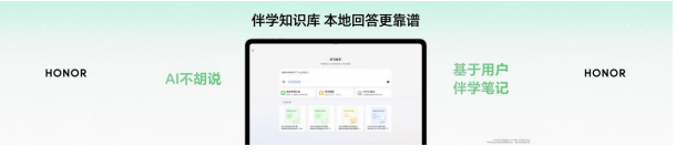 首销开启！李昀锐同款荣耀平板20，国补到手价1614.15元起