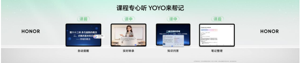 首销开启！李昀锐同款荣耀平板20，国补到手价1614.15元起