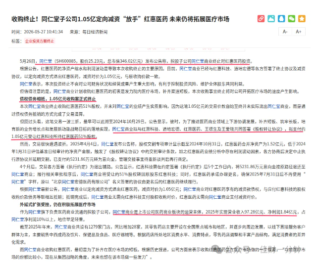 高佳思考 | 股价格到底在什么范围内是好的？