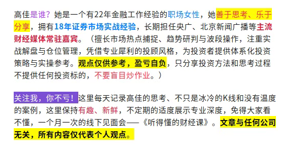 高佳思考 | 叹项羽、耻刘邦、笑韩信