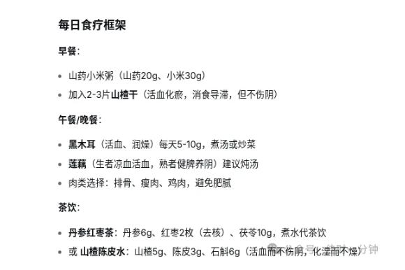 高佳思考 | 再见五月