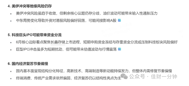 高佳思考 | 再见五月