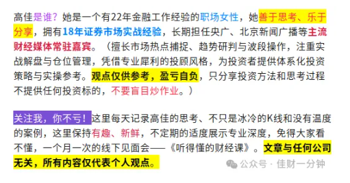高佳思考 | 落船宝贝喜层层 高佳思考 | 落船宝贝喜层层
