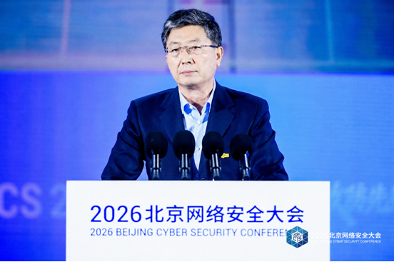 AI时代,攻防先行——2026北京网络安全大会(BCS)开幕 AI时代,攻防先行——2026北京网络安全大会(BCS)开幕