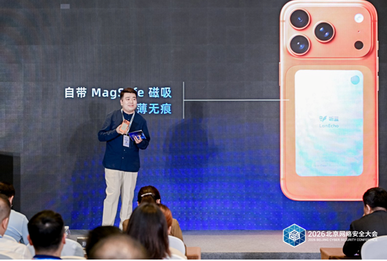 AI时代,攻防先行——2026北京网络安全大会(BCS)开幕 AI时代,攻防先行——2026北京网络安全大会(BCS)开幕
