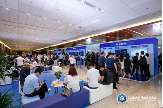 AI时代,攻防先行——2026北京网络安全大会(BCS)开幕 AI时代,攻防先行——2026北京网络安全大会(BCS)开幕