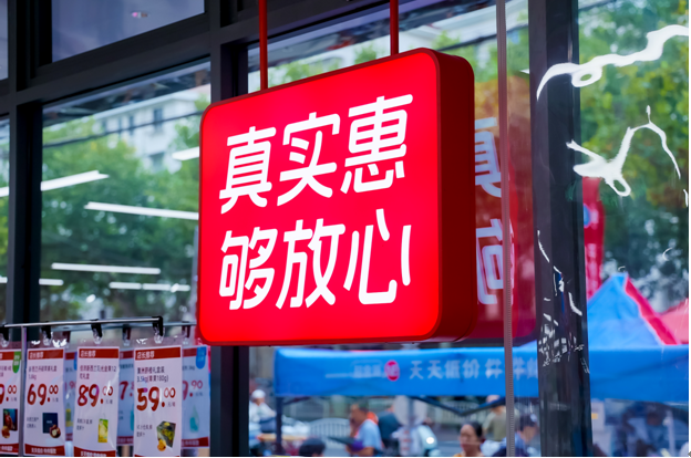 家门口的“雪糕护卫”来了 超盒算NB上新一大波平价冰淇淋 家门口的“雪糕护卫”来了 超盒算NB上新一大波平价冰淇淋
