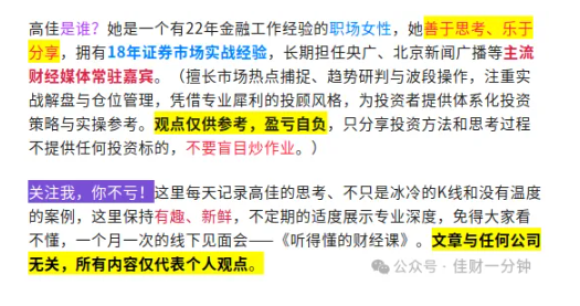 高佳思考 | 总会有出路 高佳思考 | 总会有出路