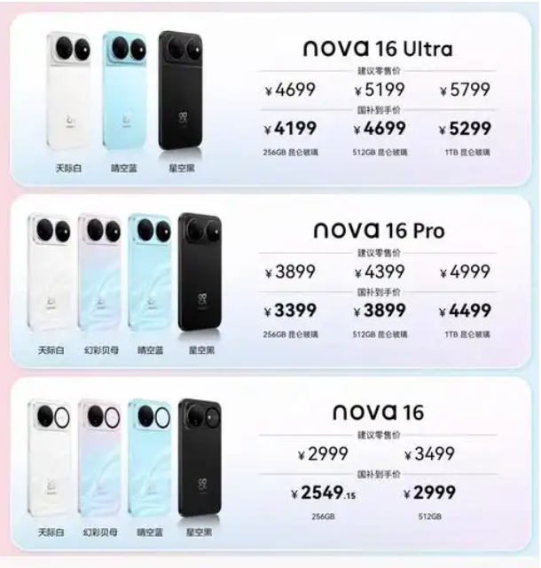 新品汇 | nova 史上最强数字版手机正式亮相,OPPO 正式推出首款电子吧唧 新品汇 | nova 史上最强数字版手机正式亮相,OPPO 正式推出首款电子吧唧