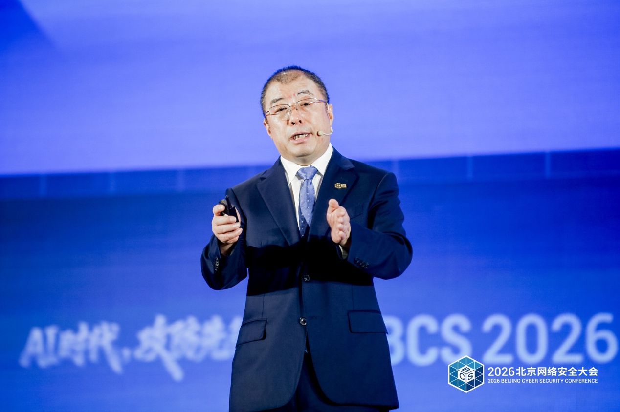 齐向东：AI时代攻防失衡加剧，构筑“三位一体”纵深防御势在必行