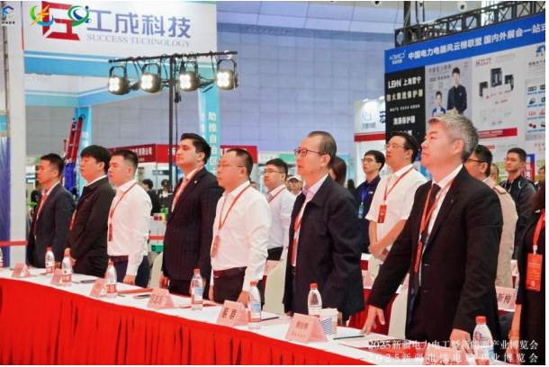 2026新疆电力展9月16-18日启幕 新疆国际会展中心邀您共赴亚欧能源盛会