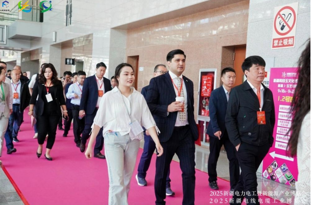 2026新疆电力展9月16-18日启幕 新疆国际会展中心邀您共赴亚欧能源盛会