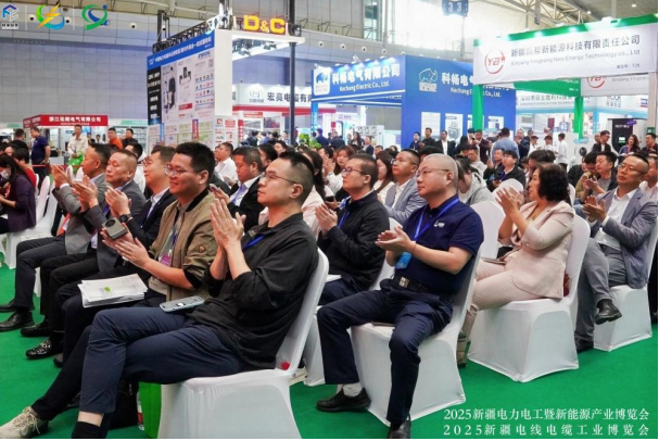 2026新疆电力展9月16-18日启幕 新疆国际会展中心邀您共赴亚欧能源盛会