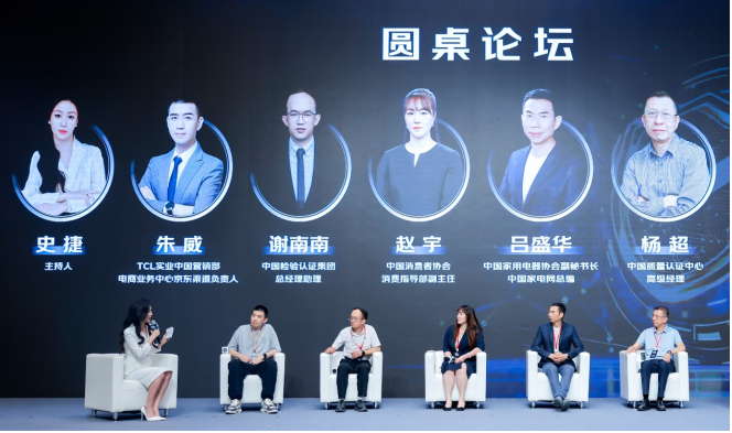 近百个家电家居品牌签署《反虚假测评公约》 为消费者提供用心服务 近百个家电家居品牌签署《反虚假测评公约》 为消费者提供用心服务
