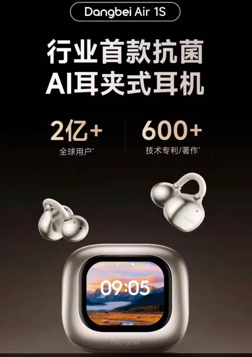 新品汇 |  小米17T系列手机首次回归国内市场，大疆推首款氮化镓充电器DJI Power 140W