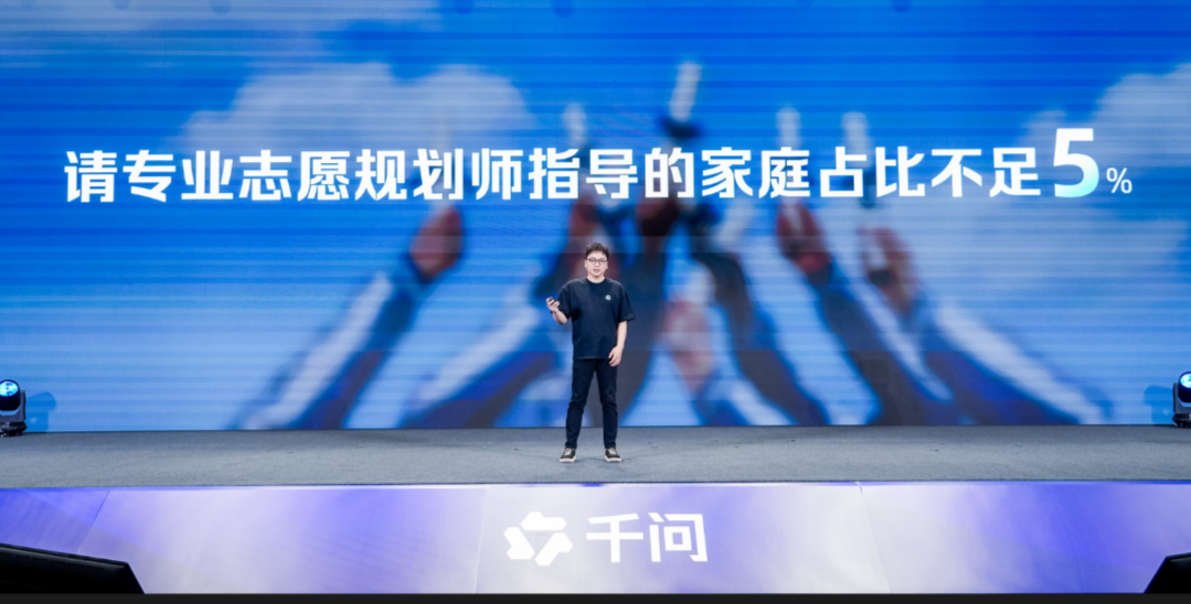 郑嗣寿与阿里的算力实践:免费AI高考志愿填报专家在你身边 郑嗣寿与阿里的算力实践:免费AI高考志愿填报专家在你身边