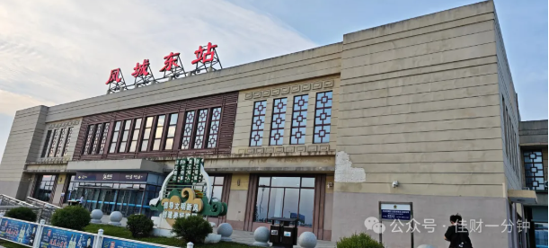佳姐思考 | 凤凰城外凤凰山