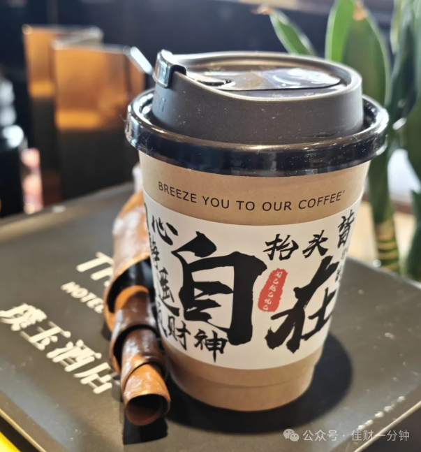 佳姐思考 | 早起的人,吃的好 佳姐思考 | 早起的人,吃的好