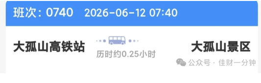 佳姐思考 | 早起的人,吃的好 佳姐思考 | 早起的人,吃的好