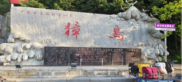 佳姐思考 | 推荐一个生态很好的北方小岛 佳姐思考 | 推荐一个生态很好的北方小岛