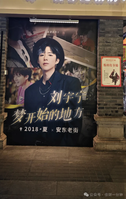 佳姐思考 | 三天半,北京出发玩转丹东 佳姐思考 | 三天半,北京出发玩转丹东
