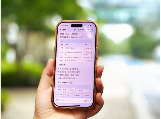 夏天瘦身正当时，阿福倡议科学减重1亿斤！减肥党：终于有人监督了