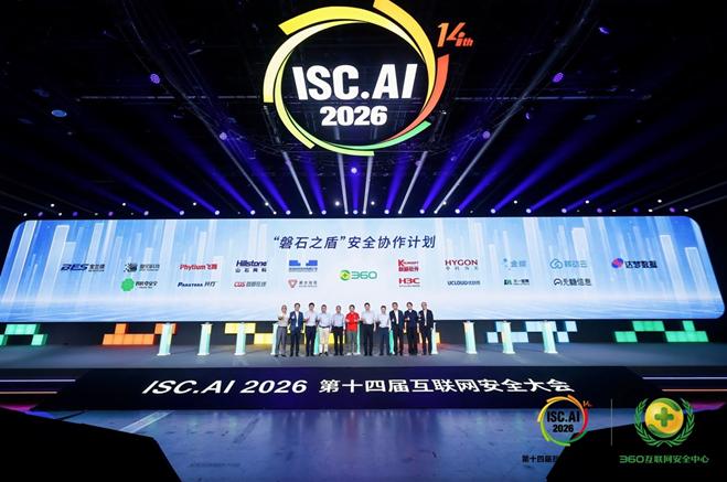 周鸿祎:AI降维打击网络安全行业,“旧药方”失灵,中国必须拥有自己的Mythos应对新风险 周鸿祎:AI降维打击网络安全行业,“旧药方”失灵,中国必须拥有自己的Mythos应对新风险