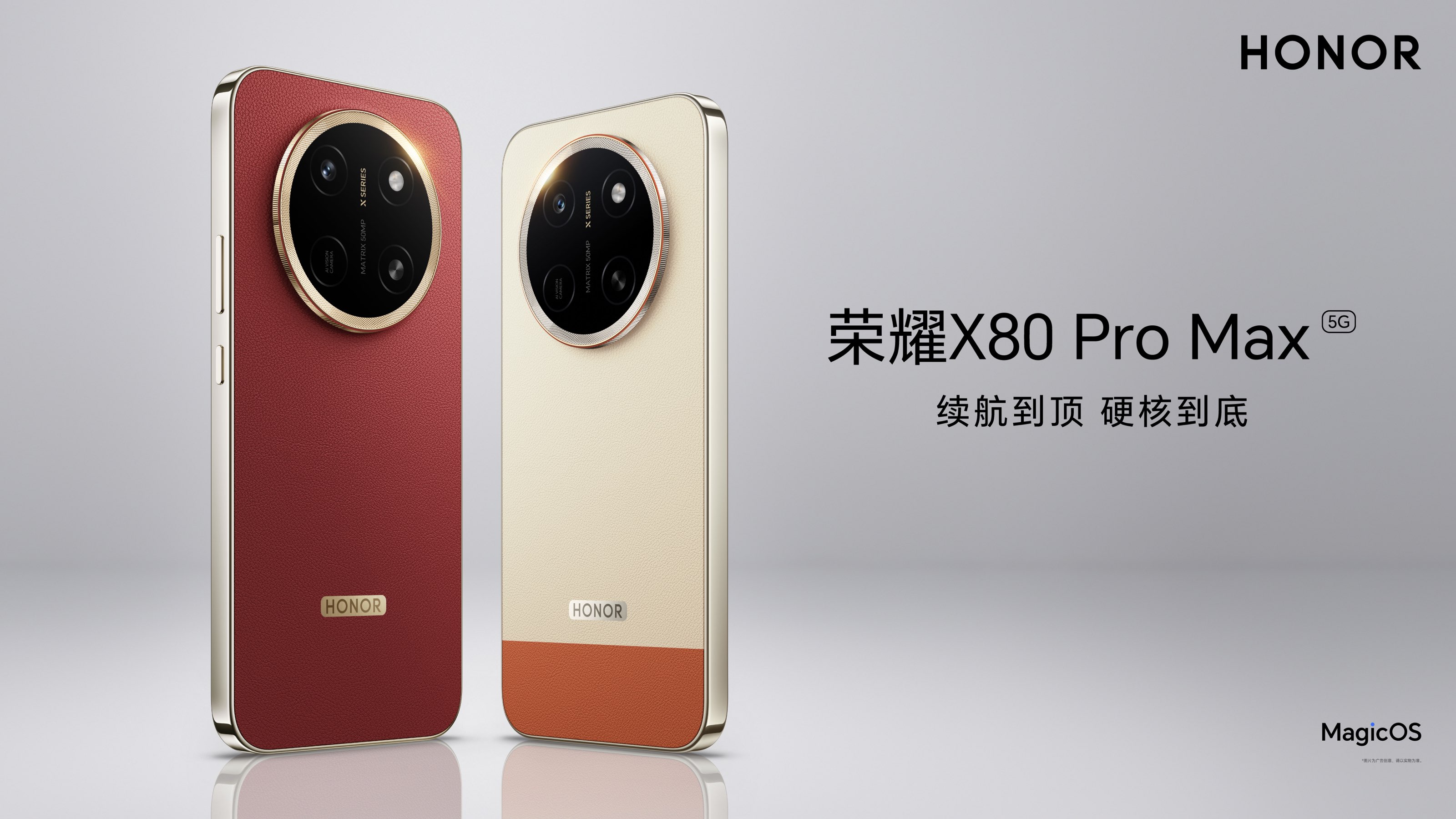 新品汇 | 荣耀X80打造最强满配“耐用神机”,戴尔发布"史上最便宜XPS 13" 新品汇 | 荣耀X80打造最强满配“耐用神机”,戴尔发布"史上最便宜XPS 13"